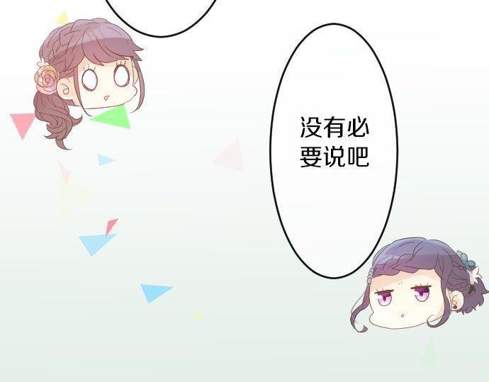 第67话 夏日庆典、苹果糖(1/3)-第67话