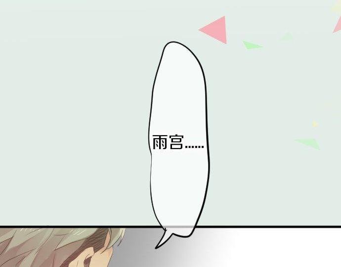 第67话 夏日庆典、苹果糖(1/3)-第67话