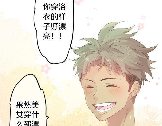 第67话 夏日庆典、苹果糖(1/3)-第67话