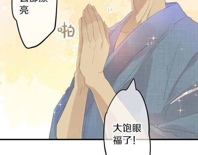 第67话 夏日庆典、苹果糖(1/3)-第67话
