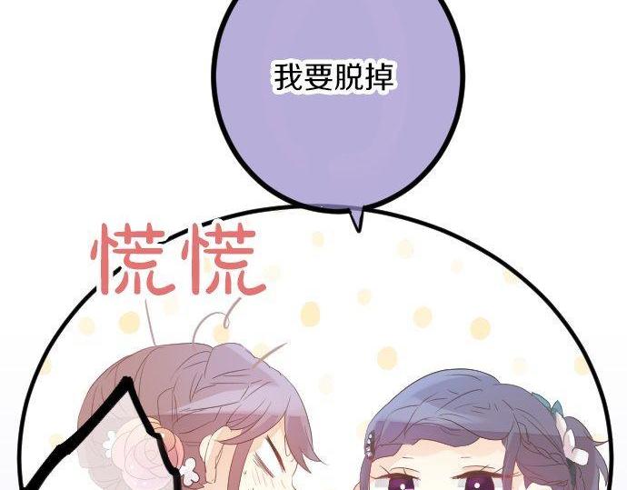 第67话 夏日庆典、苹果糖(1/3)-第67话