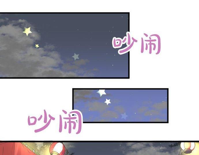 第67话 夏日庆典、苹果糖(1/3)-第67话