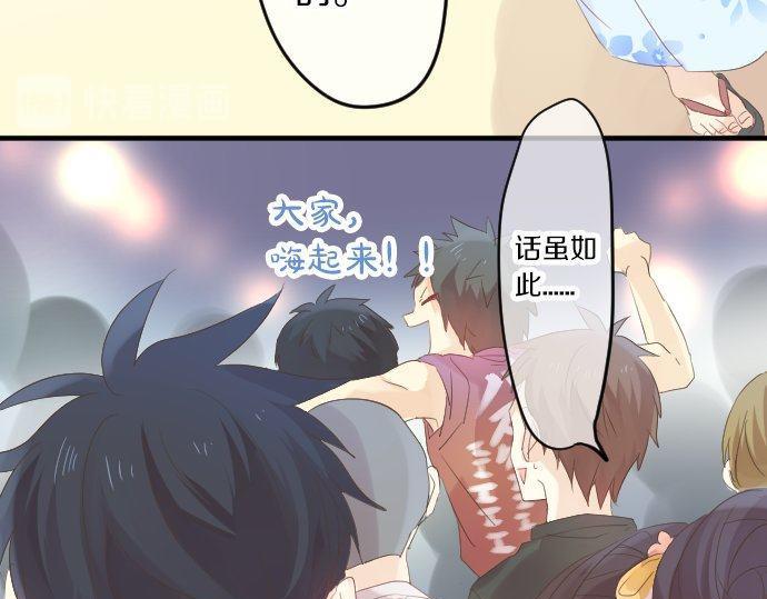 第67话 夏日庆典、苹果糖(1/3)-第67话