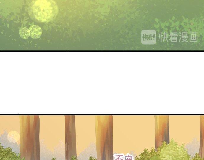 第67话 夏日庆典、苹果糖(1/3)-第67话