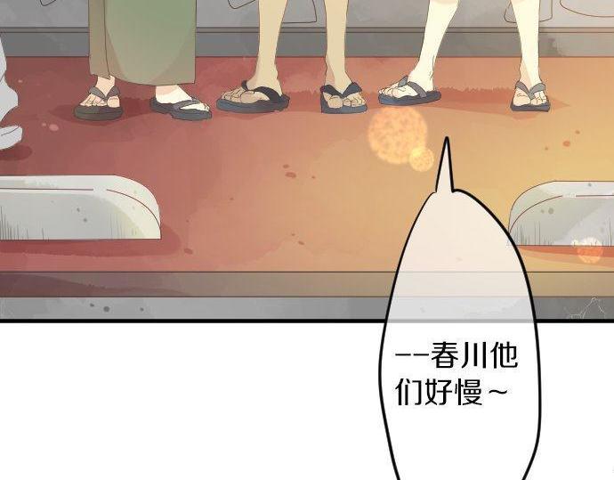 第67话 夏日庆典、苹果糖(1/3)-第67话