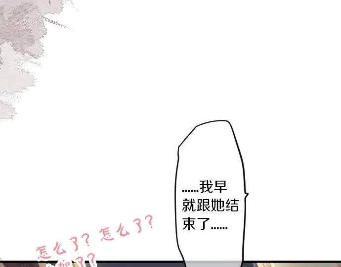 第69话 夏日庆典、想念你(1/3)-第73话