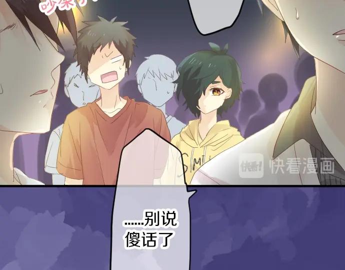 第69话 夏日庆典、想念你(1/3)-第73话