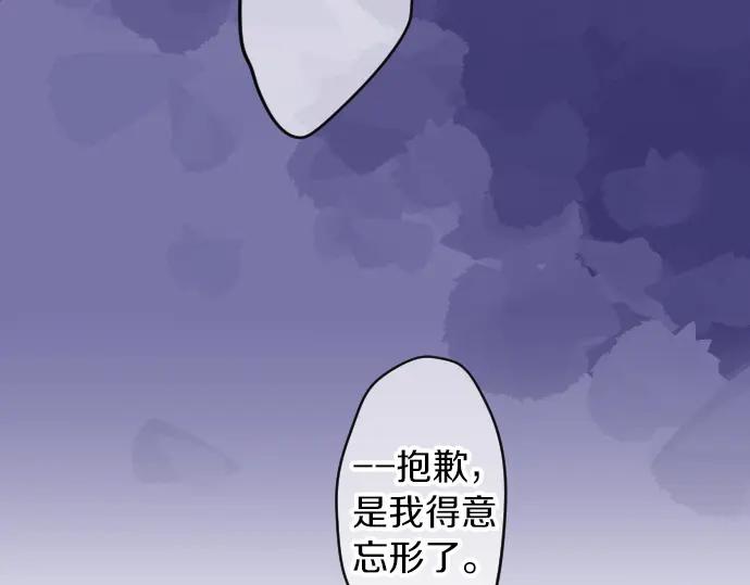 第69话 夏日庆典、想念你(1/3)-第73话