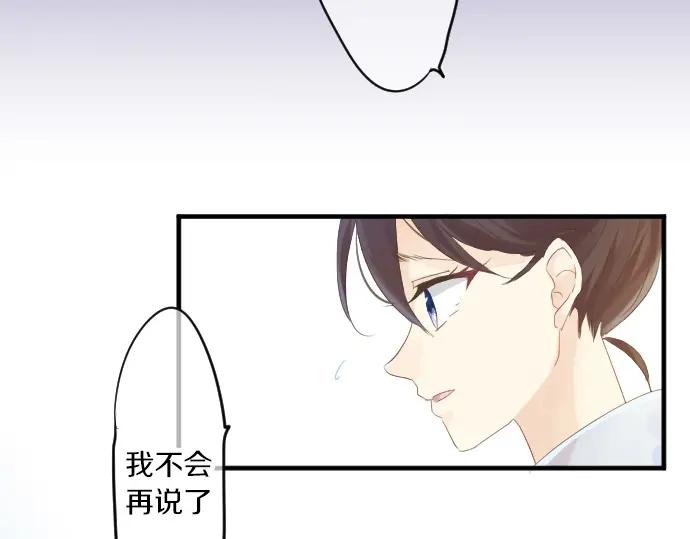 第69话 夏日庆典、想念你(1/3)-第73话