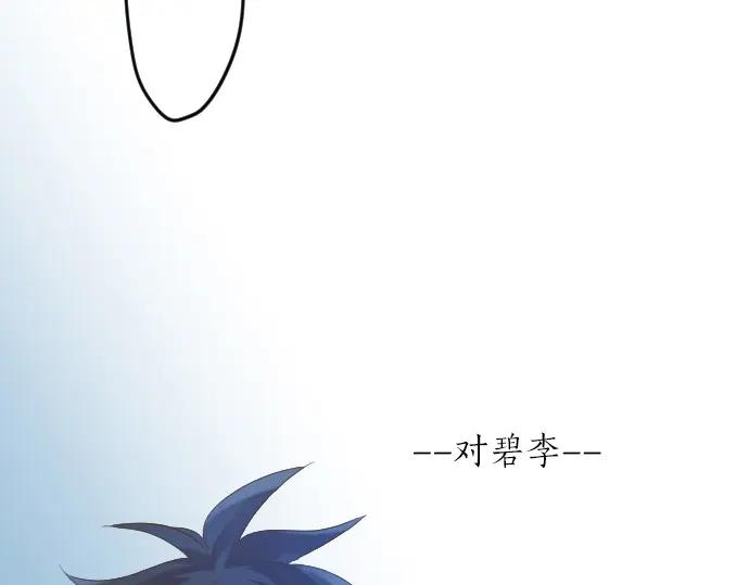 第69话 夏日庆典、想念你(1/3)-第73话
