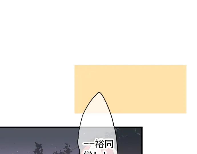 第69话 夏日庆典、想念你(1/3)-第73话