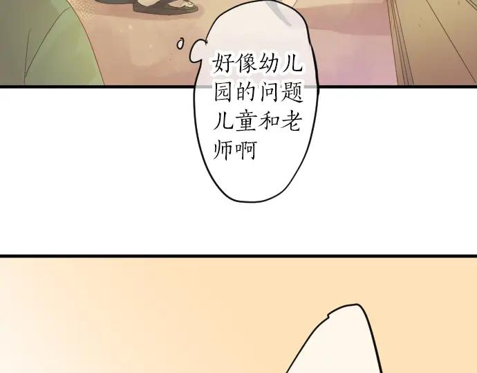 第69话 夏日庆典、想念你(1/3)-第73话