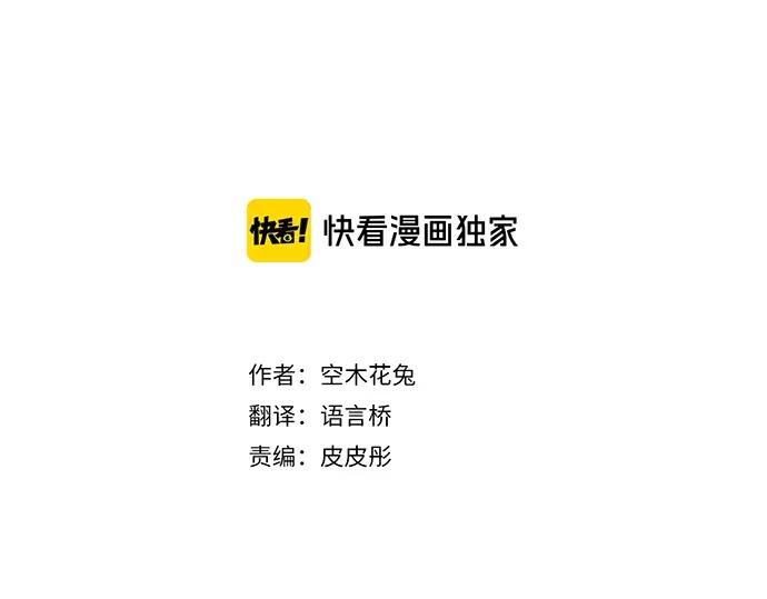 第69话 夏日庆典、想念你(1/3)-第73话