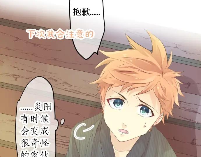 第69话 夏日庆典、想念你(1/3)-第73话