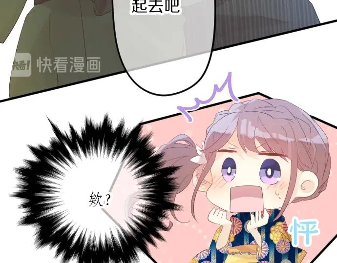 第69话 夏日庆典、想念你(1/3)-第73话