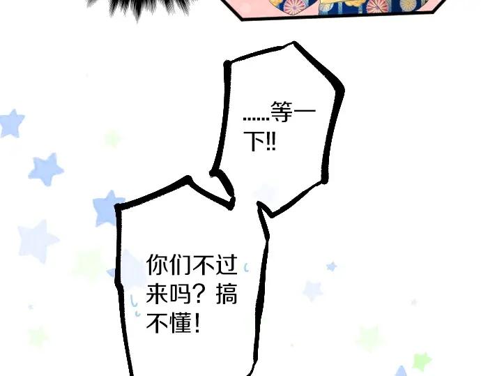 第69话 夏日庆典、想念你(1/3)-第73话