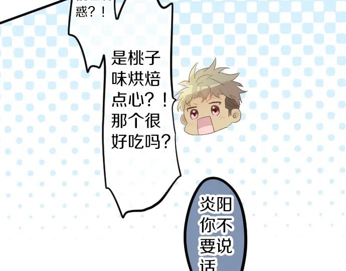 第69话 夏日庆典、想念你(1/3)-第73话