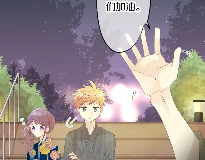 第69话 夏日庆典、想念你(1/3)-第73话