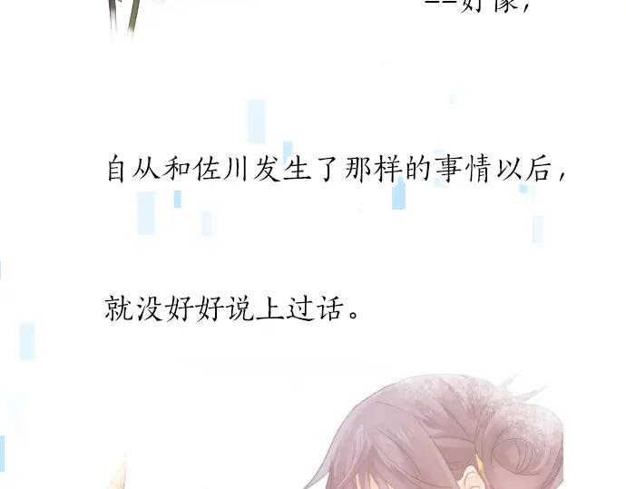 第69话 夏日庆典、想念你(1/3)-第73话