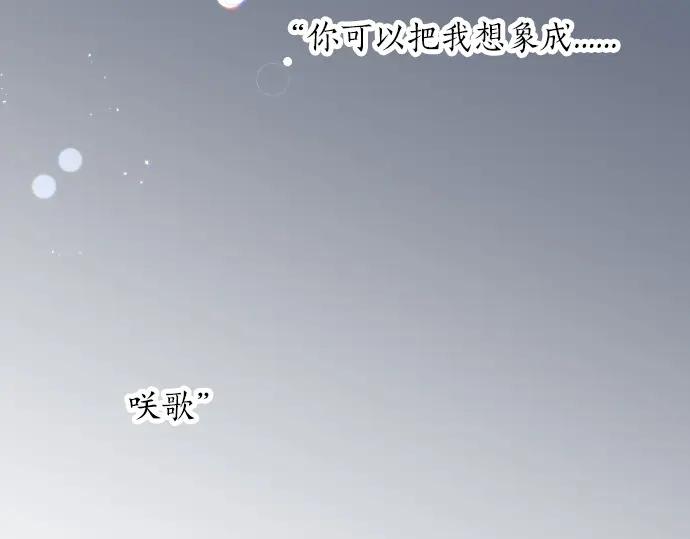 第69话 夏日庆典、想念你(1/3)-第73话