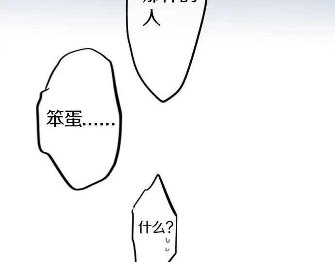 第71话 夏日庆典、学长不足(1/3)-第75话