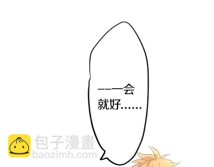 第71话 夏日庆典、学长不足(1/3)-第75话