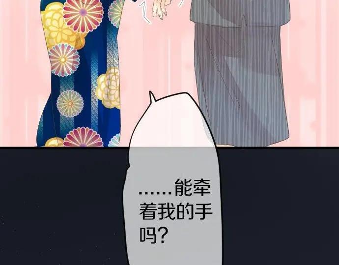 第71话 夏日庆典、学长不足(1/3)-第75话