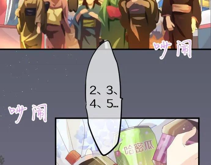 第71话 夏日庆典、学长不足(1/3)-第75话