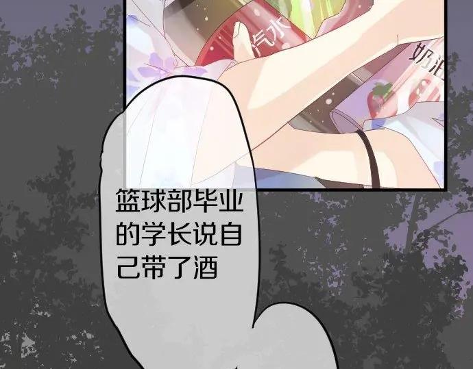 第71话 夏日庆典、学长不足(1/3)-第75话