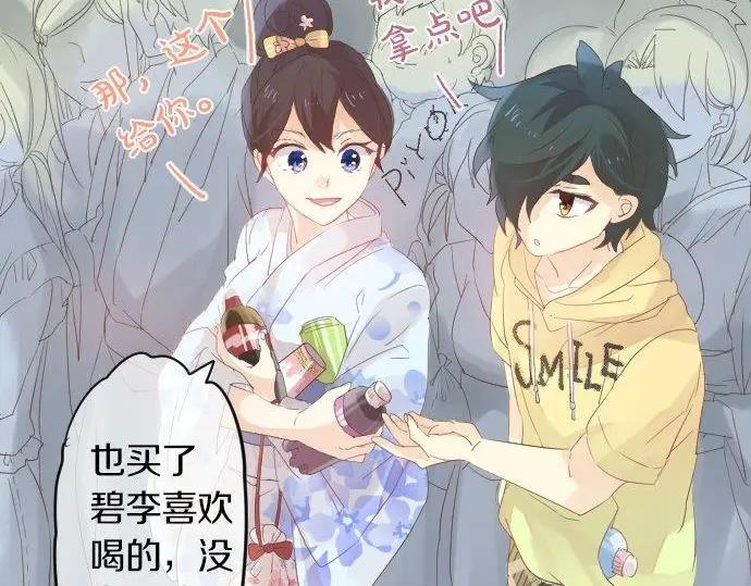 第71话 夏日庆典、学长不足(1/3)-第75话