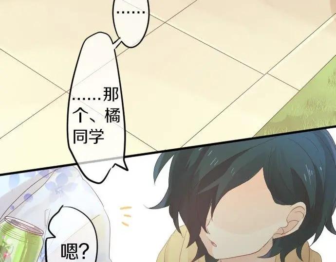 第71话 夏日庆典、学长不足(1/3)-第75话