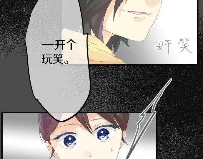 第71话 夏日庆典、学长不足(1/3)-第75话