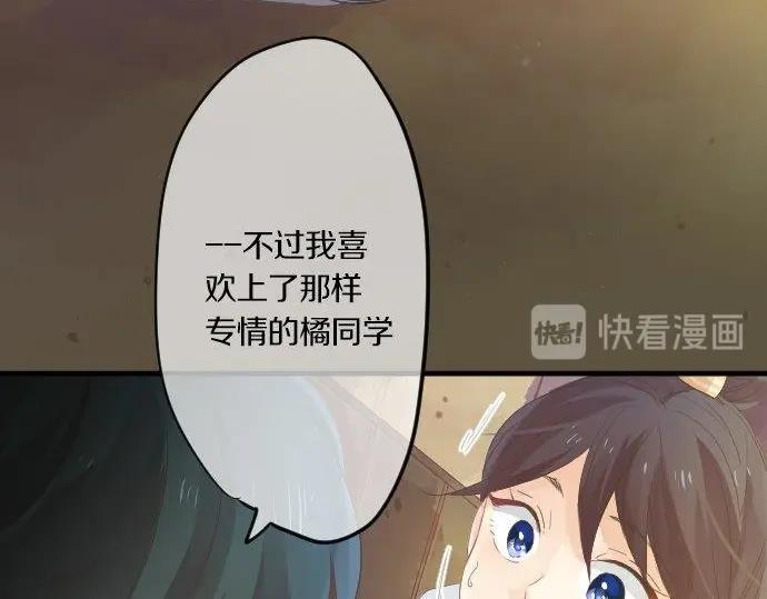 第71话 夏日庆典、学长不足(1/3)-第75话