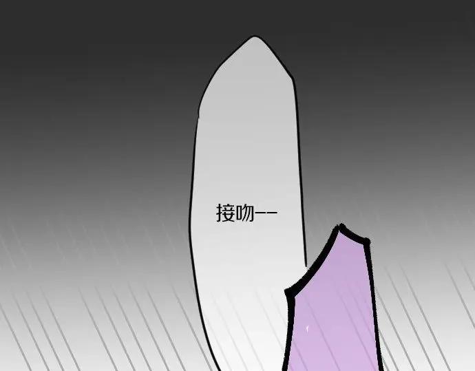 第71话 夏日庆典、学长不足(1/3)-第75话