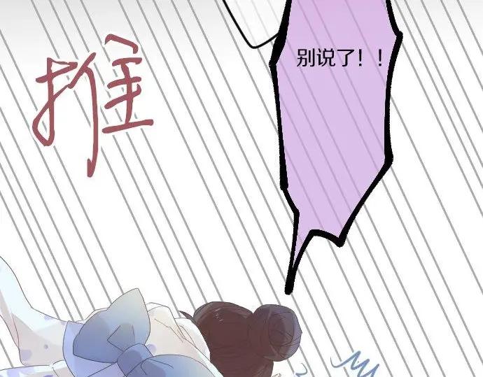 第71话 夏日庆典、学长不足(1/3)-第75话