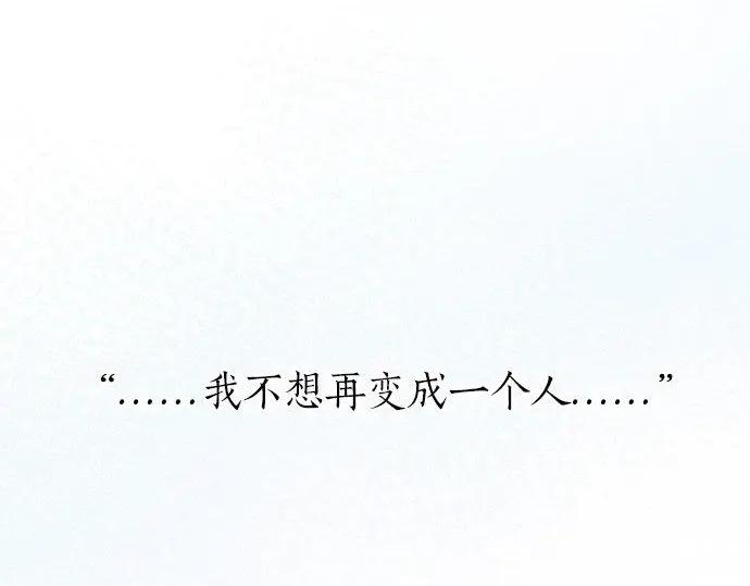 第71话 夏日庆典、学长不足(1/3)-第75话
