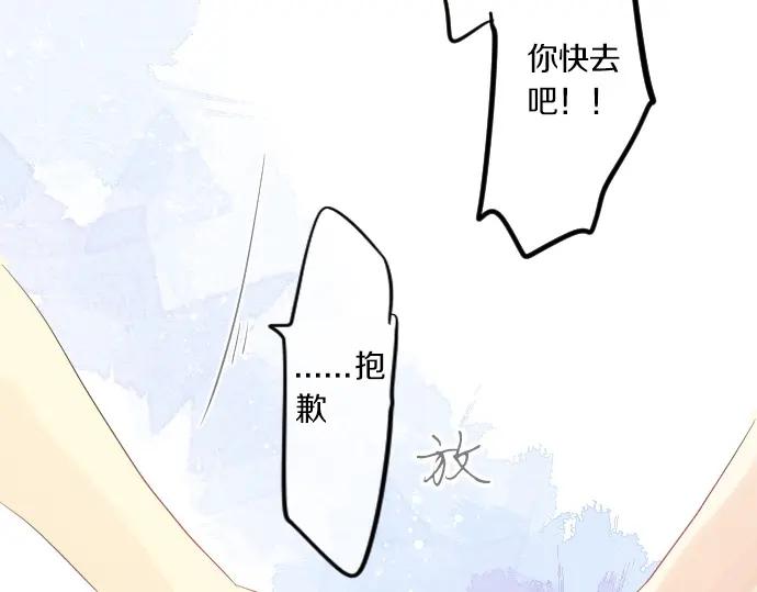 第73话 夏日庆典、烟花(1/4)-第77话