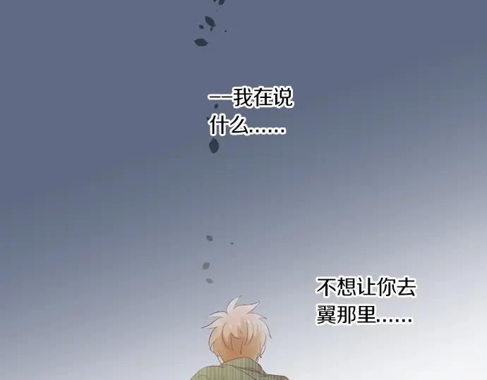 第73话 夏日庆典、烟花(1/4)-第77话