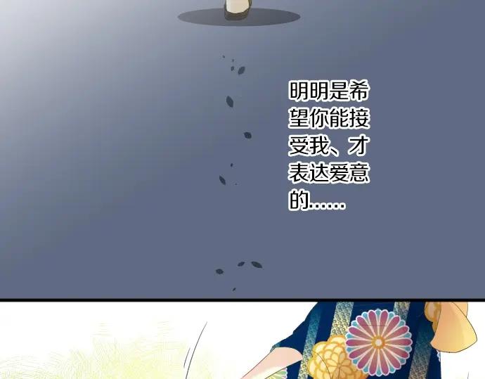 第73话 夏日庆典、烟花(1/4)-第77话