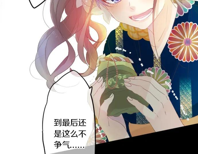 第73话 夏日庆典、烟花(1/4)-第77话