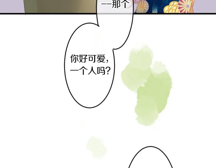 第73话 夏日庆典、烟花(1/4)-第77话