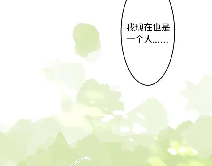 第73话 夏日庆典、烟花(1/4)-第77话