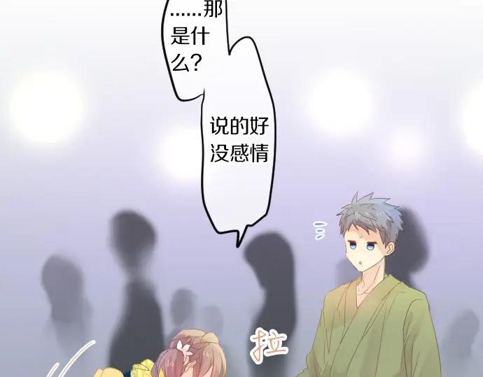 第73话 夏日庆典、烟花(1/4)-第77话