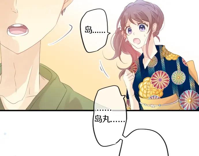 第73话 夏日庆典、烟花(1/4)-第77话