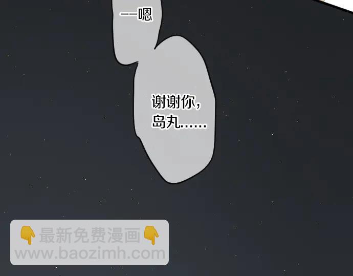 第73话 夏日庆典、烟花(1/4)-第77话