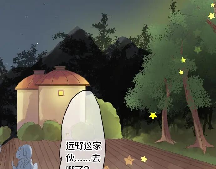 第73话 夏日庆典、烟花(1/4)-第77话