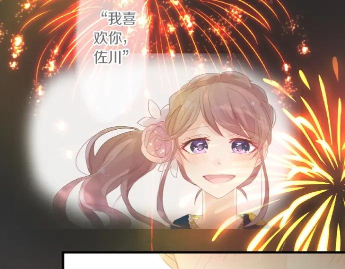 第73话 夏日庆典、烟花(1/4)-第77话