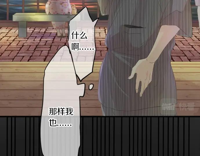 第73话 夏日庆典、烟花(1/4)-第77话