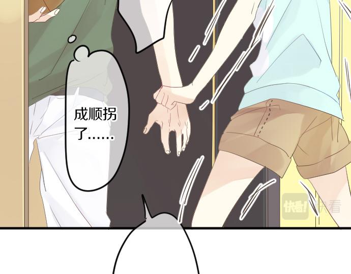 第75话 学长的回忆(1/3)-第69话