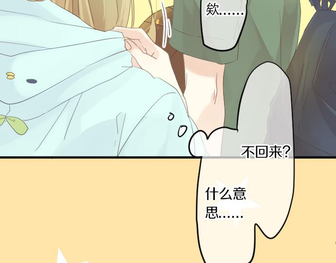 第75话 学长的回忆(1/3)-第69话